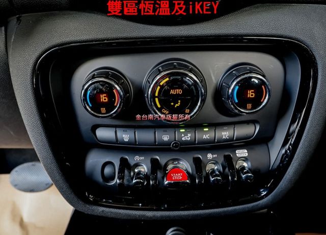 Cooper S ALL4 4WD 記憶椅 雙電動椅 車道偏離 AEB 快撥 衛星導航 雙區恆溫 iKEY 一手車!  第19張相片