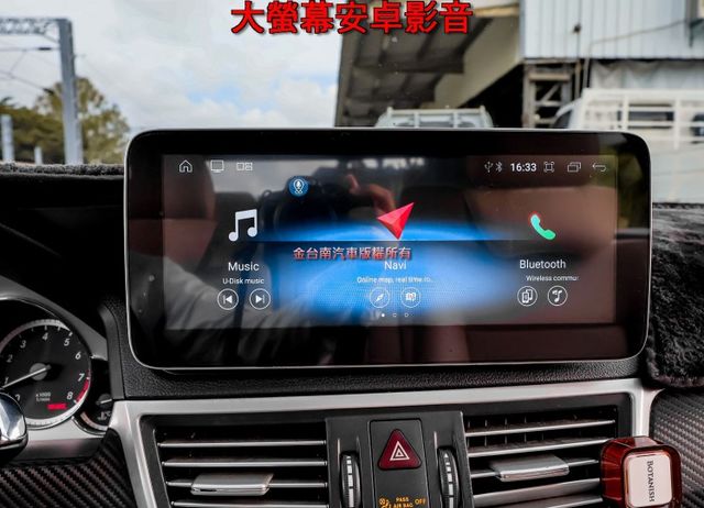 E350 AMG 全車原鈑件 天窗 定速 雙記憶電熱椅 大螢幕安卓機 衛星導航 ABS 里程保證  第16張相片