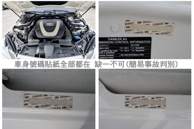 E350 AMG 全車原鈑件 天窗 定速 雙記憶電熱椅 大螢幕安卓機 衛星導航 ABS 里程保證  第20張相片