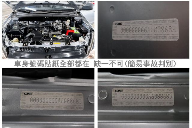 一手車 只跑4.3萬 全車原鈑件 ABS TCS 雙安 里程保證 打拼事業好幫手 附全額發票!  第18張相片