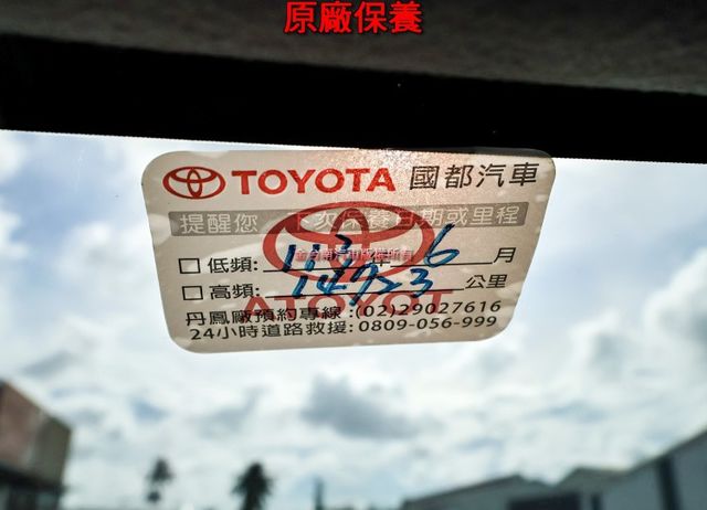 代步通勤最佳選擇 好開好保養 只跑六千 原廠保養 全車原板件 原廠保固中 倒車顯影 TCS 雙安 可全貸!  第18張相片