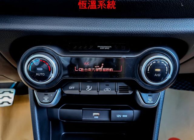 GT-Line 天窗 加裝盲點 只跑1.6萬 ACC AEB 車道偏離 iKEY 恆溫 車載系統 一手車 原鈑件 可全貸  第16張相片