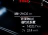 24年式2月領 M版 只跑2.4萬 HK音響 自動停車 記憶椅 雙電動椅 ACC AEB 車載系統 電動尾門 原鈑件  第15張縮圖