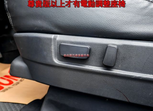 尊貴型 只跑6.6萬 電動椅 電動尾門 ACC AEB 車道偏離 安卓影音 iKEY 雙區恆溫 八安 一手 原鈑件  第9張相片