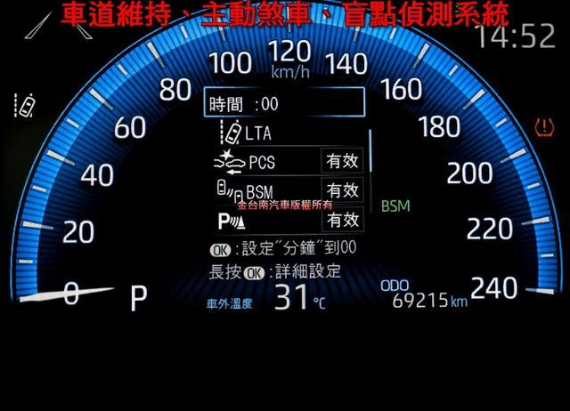 GR SPORT影音特仕版 全車原板件 外觀套件雙色內裝 LV2 NAVI 車載系統 快撥 可全貸!  第14張相片
