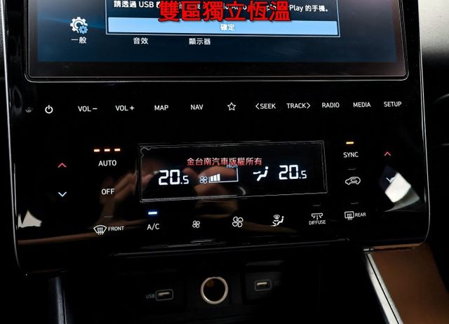 大改版 ACC AEB 車道維持 環景倒車顯影 電動尾門 一手車 全車原板件 車況超好 可全貸 不用殺價就很便宜!  第17張相片