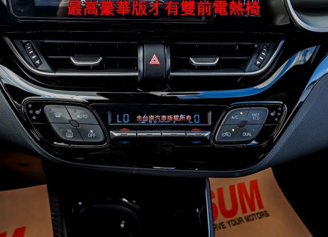 最高豪華版 只跑2.8萬 雙電熱椅 電動椅 HUD 車側警示燈 盲點 衛星導航 ACC AEB 車道偏離 一手 原鈑件  第17張相片