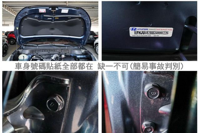 1.6渦輪 汽油尊貴型 全景天窗 大包 電動椅 電動尾門 環景 無線CARPLAY 少跑里程保證 全車原板件 可全貸!  第19張相片