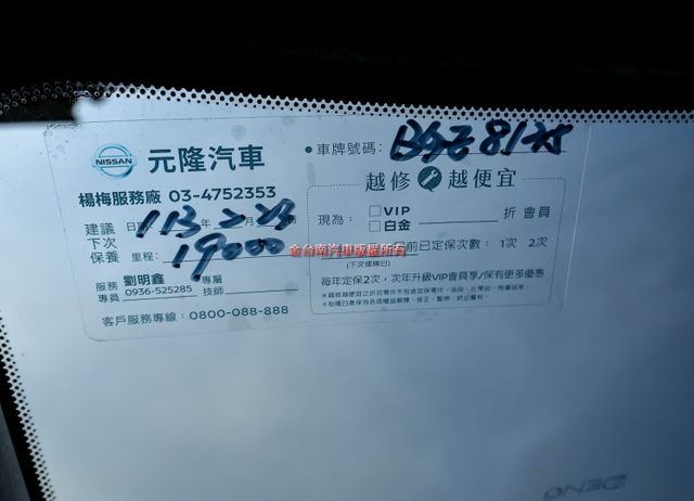一手車 只跑2萬 全車原鈑件 影音 衛星導航 倒車顯影 抬頭顯示器 ABS TCS  里程保證 可全貸!  第17張相片