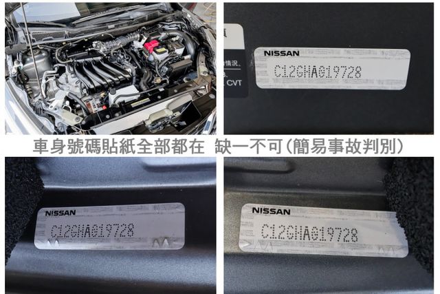 一手車 只跑2萬 全車原鈑件 影音 衛星導航 倒車顯影 抬頭顯示器 ABS TCS  里程保證 可全貸!  第20張相片