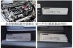 一手車 只跑2萬 全車原鈑件 影音 衛星導航 倒車顯影 抬頭顯示器 ABS TCS  里程保證 可全貸!  第20張縮圖