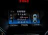 18年式 1.5渦輪 時尚經典型 一手只跑2.9萬 全車原板件 全景天窗 感應尾門 盲點 倒車顯影 可全貸!  第13張縮圖