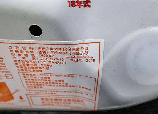 18年式 1.5渦輪 時尚經典型 一手只跑2.9萬 全車原板件 全景天窗 感應尾門 盲點 倒車顯影 可全貸!  第18張相片