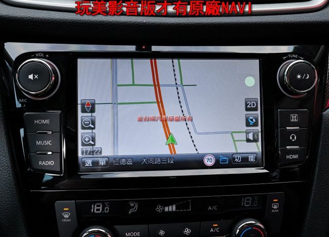 2.0 玩美影音版 只跑5.4萬 全車原板件 原廠影音 衛星導航 環景倒車顯影 全車六安 可全貸 不用殺價就很便宜!  第16張相片