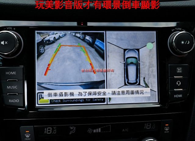 2.0 玩美影音版 只跑5.4萬 全車原板件 原廠影音 衛星導航 環景倒車顯影 全車六安 可全貸 不用殺價就很便宜!  第17張相片