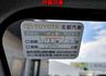 自排 篷式 三面開帆布 只跑2.8萬 全車原板件 ABS TCS 原廠保養 附全額發票 可全貸 事業打拼好幫手!  第15張縮圖