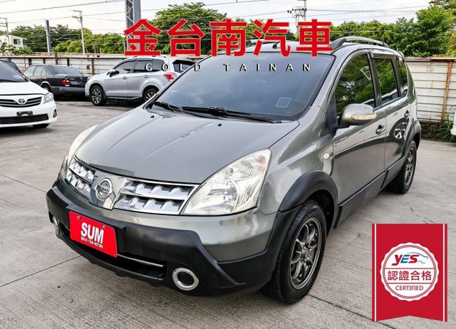 一年只跑1萬出頭 里程保證 全車原板件 恆溫空調 抬頭顯示器 雙安 代步通勤好選擇 可全貸 不用殺價就很便宜!  第1張相片