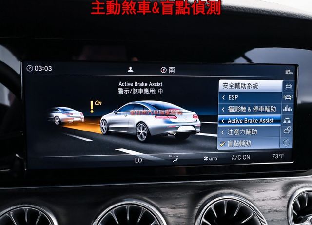 美規E400 絕美雙門轎跑 只跑7萬 全車原板件 333匹馬力 天窗 雙記憶椅 電動尾門 柏林之音 AEB 盲點 可全貸  第16張相片