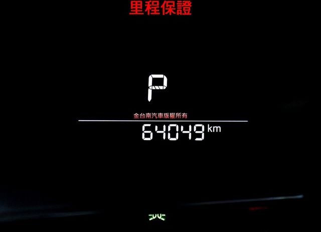 旗艦版 只跑6.4萬 里程保證 全車原板件 ACC AEB 車道偏離 車載系統 BOSE音響 恆溫 可全貸!  第14張相片