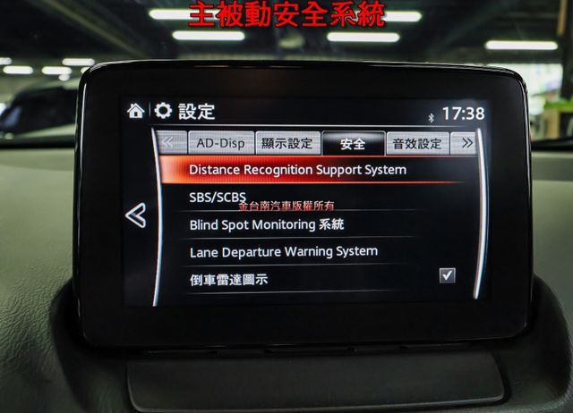 旗艦版 只跑6.4萬 里程保證 全車原板件 ACC AEB 車道偏離 車載系統 BOSE音響 恆溫 可全貸!  第18張相片