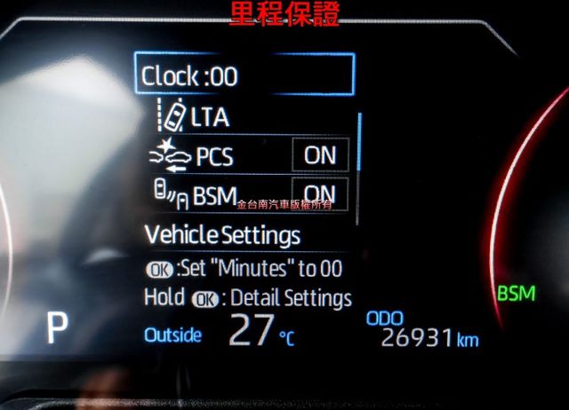 最高旗艦版 只跑2.6萬 電動尾門 環景 衛星導航 車載系統 記憶椅 雙電熱椅 ACC 盲點 車道維持 HUD 原鈑件  第14張相片