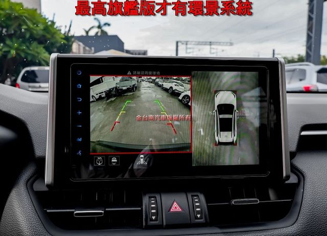 最高旗艦版 只跑2.6萬 電動尾門 環景 衛星導航 車載系統 記憶椅 雙電熱椅 ACC 盲點 車道維持 HUD 原鈑件  第17張相片