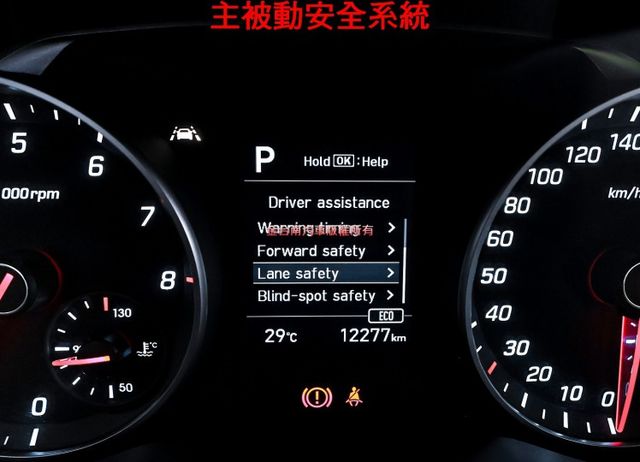 21年式 SPORT極速版 一手只跑1.2萬 204匹馬力 大包 原廠影音 AEB 車道偏離 恆溫 全車原板件 可全貸!  第13張相片