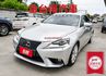 IS300H 只跑13.5萬 定速 雙電動熱椅 雙區恆溫 iKEY HID頭燈 TCS ABS 里程保證 可全貸!  第1張縮圖