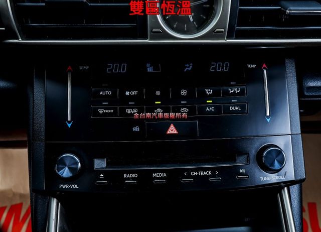 IS300H 只跑13.5萬 定速 雙電動熱椅 雙區恆溫 iKEY HID頭燈 TCS ABS 里程保證 可全貸!  第17張相片