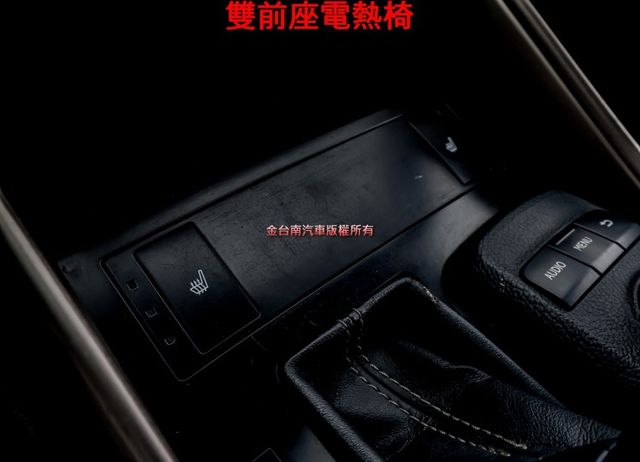 IS300H 只跑13.5萬 定速 雙電動熱椅 雙區恆溫 iKEY HID頭燈 TCS ABS 里程保證 可全貸!  第18張相片