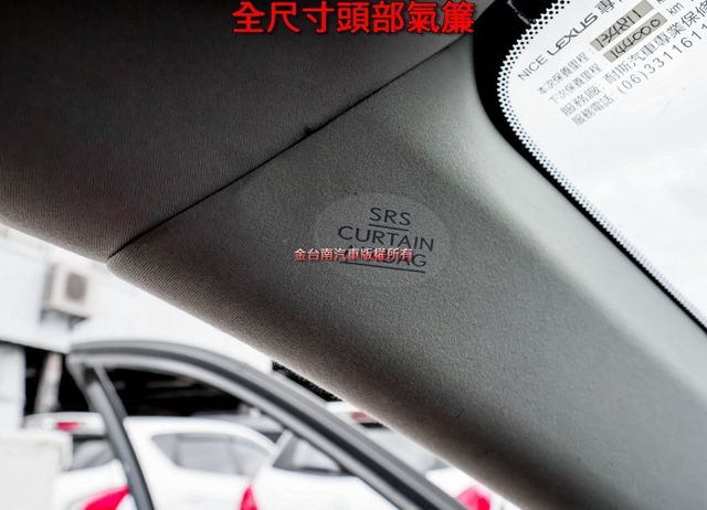 IS300H 只跑13.5萬 定速 雙電動熱椅 雙區恆溫 iKEY HID頭燈 TCS ABS 里程保證 可全貸!  第19張相片