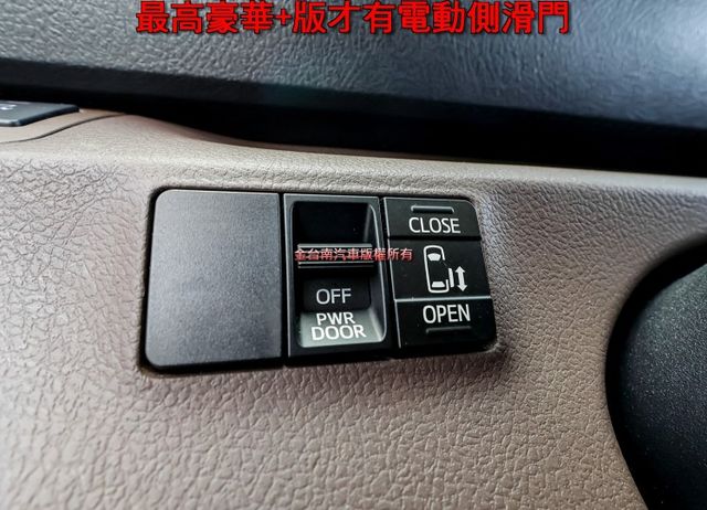 最高豪華+版 選配影音特仕 環景 車載系統 定速 電滑門 盲點 AEB 車道偏離 一手 原鈑件 原廠保養  第10張相片