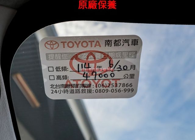 最高豪華+版 選配影音特仕 環景 車載系統 定速 電滑門 盲點 AEB 車道偏離 一手 原鈑件 原廠保養  第19張相片