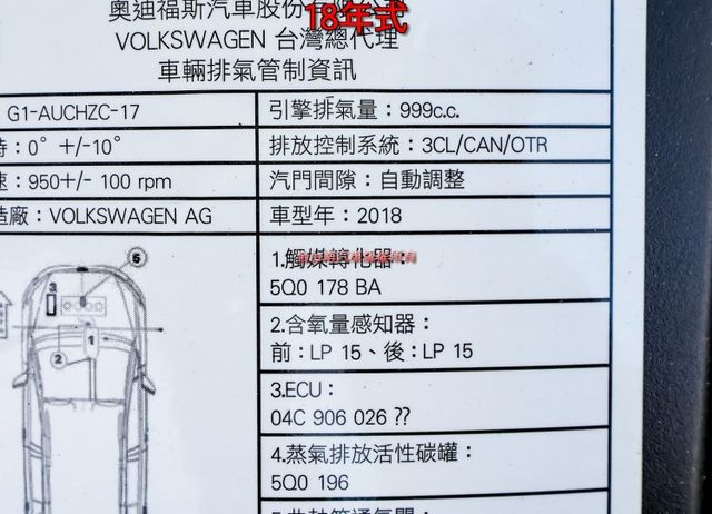 18年式 17/11領 只跑4萬 定速 iKEY 雙區恆溫 影音 車載系統 七安 原鈑件 里程保證 可全貸!  第19張相片
