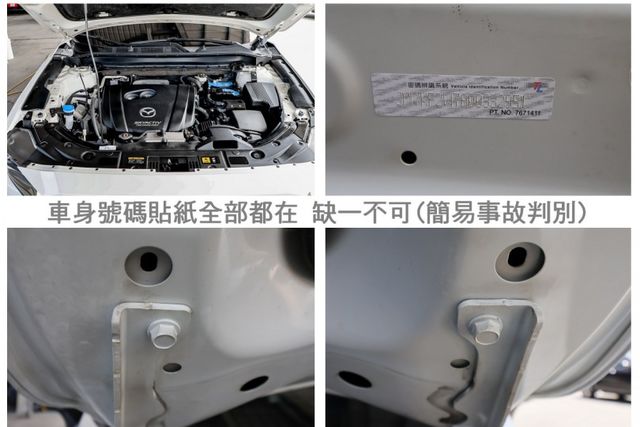 最高旗艦經典版 只跑7.5萬 ACC AEB BOSE音響 HUD 環景 電動椅 iKEY 盲點 電動尾門 原鈑件!  第20張相片