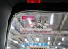 貨框 自手排變速箱 一手車 只跑3.4萬 全車原板件 電動尾門 倒車顯影 原廠保養 附全額發票 可全貸 不用殺價就很便宜  第13張縮圖