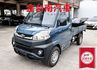 A210 一手只跑2千 自排 載重950KG 貨台長度2,410mm TCS ABS 定速 盲點 附全額發票 可全貸  第1張縮圖