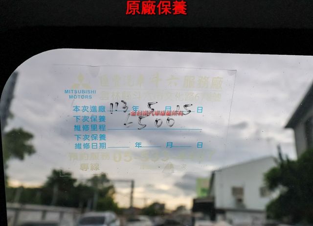 A210 一手只跑2千 自排 載重950KG 貨台長度2,410mm TCS ABS 定速 盲點 附全額發票 可全貸  第19張相片