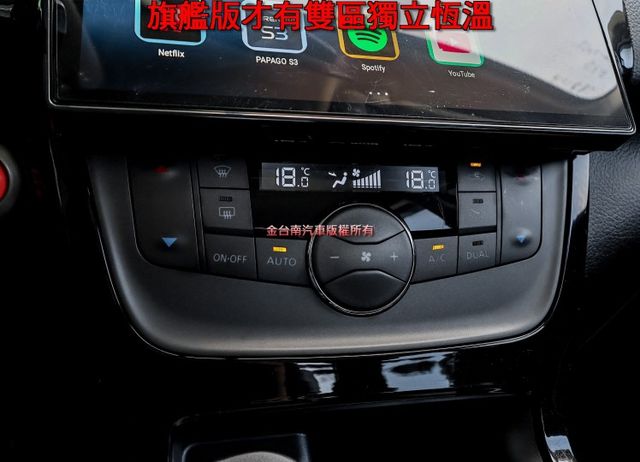19年式 旗艦版 只跑3.3萬 全車原板件 安卓影音 環景 iKEY 雙區獨立恆溫 全車六安 可全貸 不用殺價就很便宜!  第17張相片