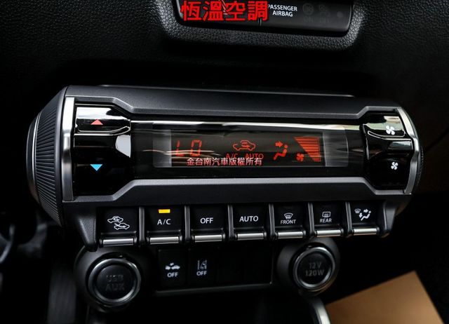 輕油電 都會通勤小車 只跑29KM 根本新車 AEB 車道偏離 車載系統 iKEY 恆溫 全車六安 可全貸!  第18張相片