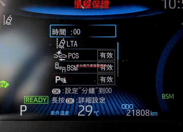 最高旗艦版 只跑2.1萬 電動椅 電動尾門 環景 ACC AEB 車道維持 iKEY 盲點 一手車 原廠保固中!  第13張相片