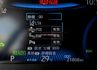 最高旗艦版 只跑2.1萬 電動椅 電動尾門 環景 ACC AEB 車道維持 iKEY 盲點 一手車 原廠保固中!  第13張縮圖