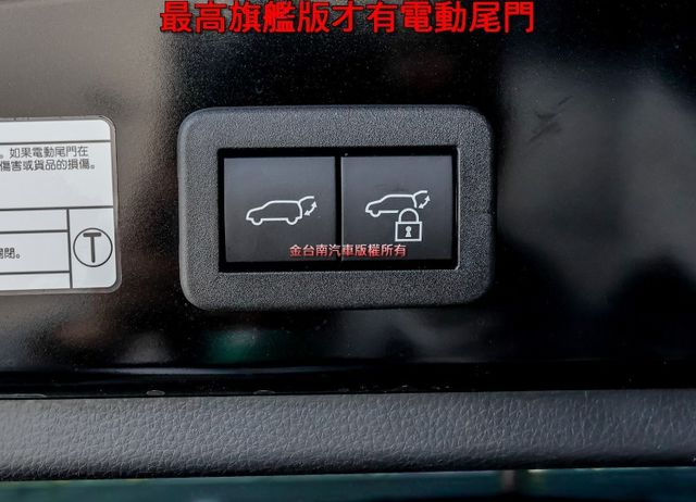最高旗艦版 只跑2.1萬 電動椅 電動尾門 環景 ACC AEB 車道維持 iKEY 盲點 一手車 原廠保固中!  第20張相片