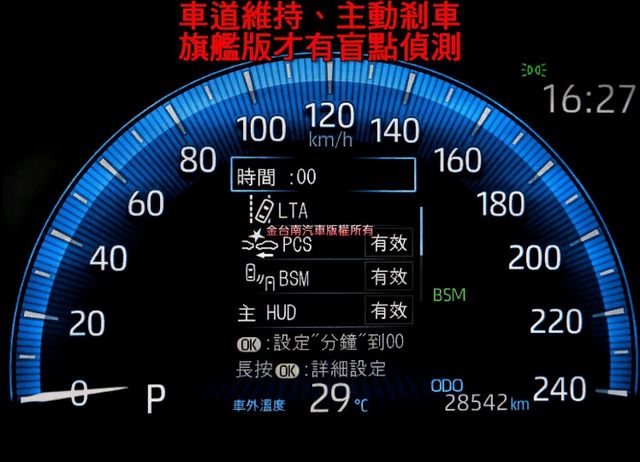 旗艦版 一手車 只跑2.8萬 原廠保養 全車原板件 LV2 電動椅 HUD 18吋鋁圈 快撥 盲點 可全貸!  第16張相片
