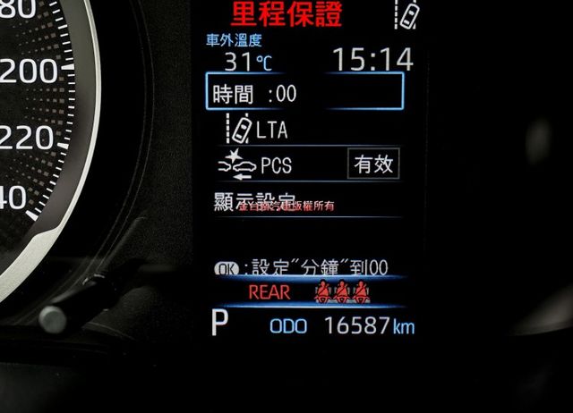 一手車 只跑1.6萬 ACC AEB 車道維持 電折後視鏡 九安 原廠保養 里程保證 可全貸!  第14張相片