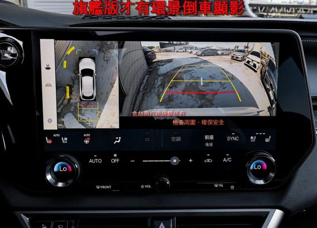 大改版旗艦版 2.4渦輪 只跑2.4萬 原廠保養 全車原板件 279hp 全時四驅 全景天窗 四電動椅 ML音響 環景!  第16張相片
