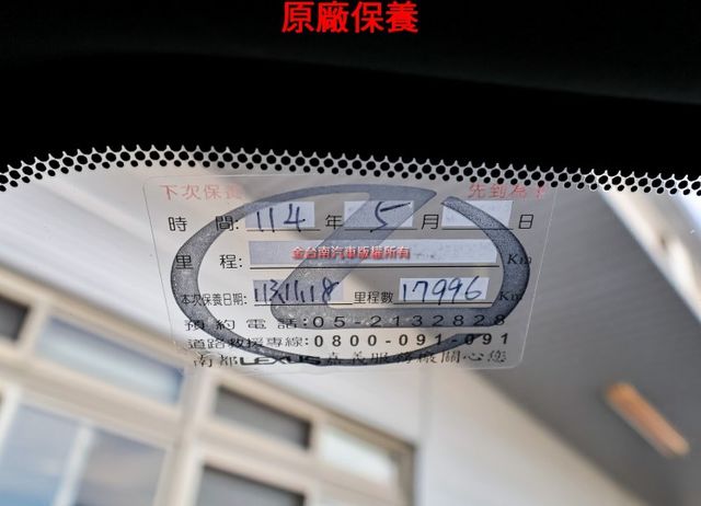 大改版旗艦版 2.4渦輪 只跑2.4萬 原廠保養 全車原板件 279hp 全時四驅 全景天窗 四電動椅 ML音響 環景!  第20張相片