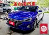 21年式 10月出廠 豪華版 只跑7.7萬 ACC AEB 車道偏離 雙區恆溫 影音 衛星導航 iKEY 一手 原鈑件  第1張縮圖