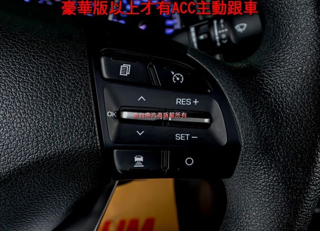 21年式 10月出廠 豪華版 只跑7.7萬 ACC AEB 車道偏離 雙區恆溫 影音 衛星導航 iKEY 一手 原鈑件  第13張相片