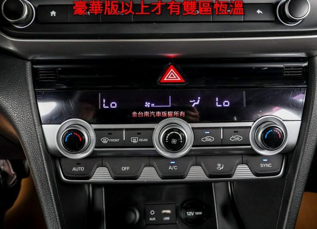 21年式 10月出廠 豪華版 只跑7.7萬 ACC AEB 車道偏離 雙區恆溫 影音 衛星導航 iKEY 一手 原鈑件  第19張相片